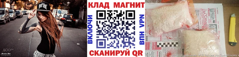 Виды наркоты Миасс COCAIN Мефедрон ГАШИШ Alpha-PVP Канабис