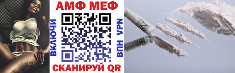 Амфетамин 98%  Миасс 