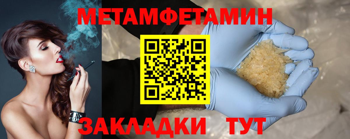 Миасс  LSD-25  Вход с VPN  Меф МЯУ МЯУ   Гашиш  Cocaine 