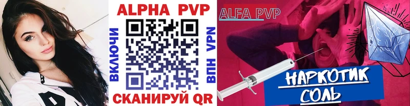 наркотики  Миасс  Alpha-PVP кристаллы 
