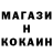 Метадон кристалл DNNY PHANTOM
