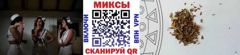 сколько стоит  hydra как зайти  Бутират бутик  Миасс 