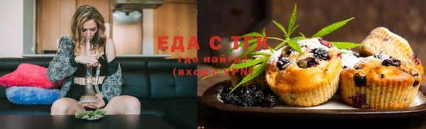 спиды Алексин