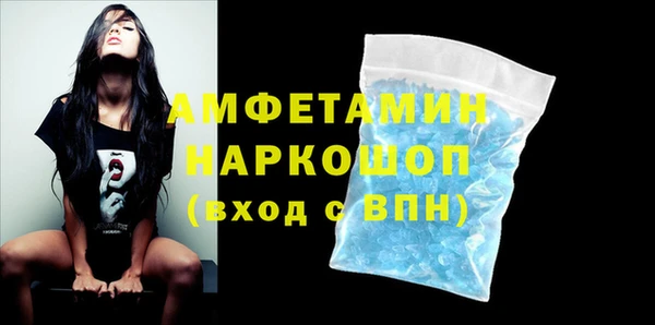 спиды Алексин