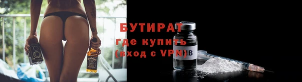 бутират Алзамай