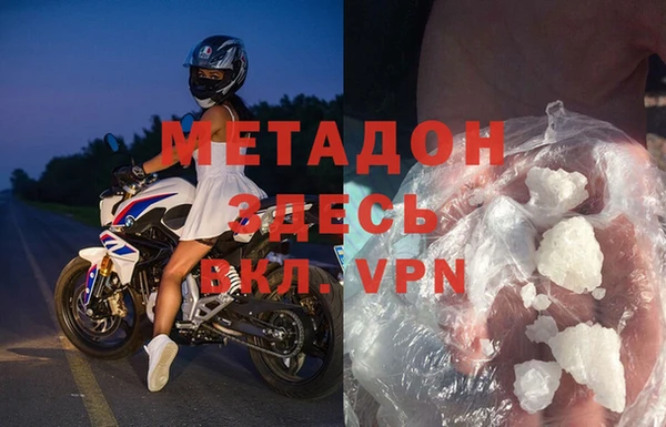 COCAINE Алексеевка