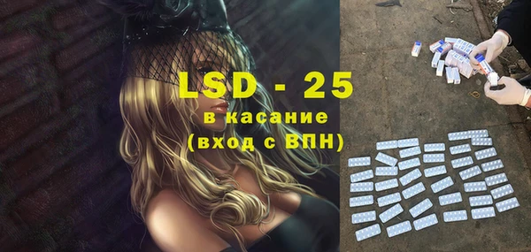 спиды Алексин