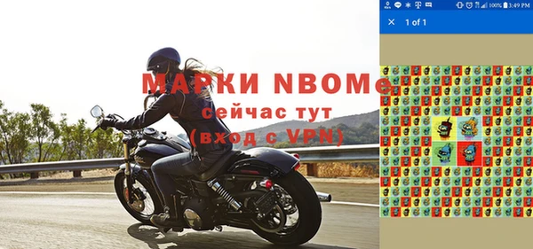 мяу мяу кристалл Рославль