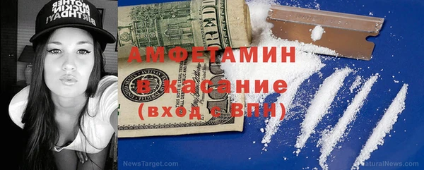 COCAINE Алексеевка