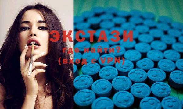 COCAINE Алексеевка