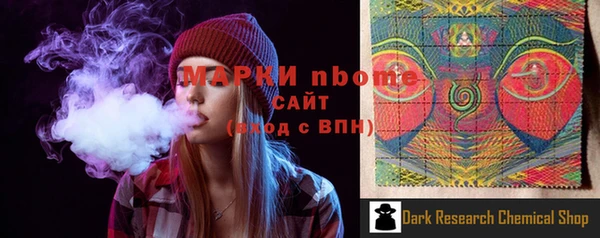 бутират Алзамай