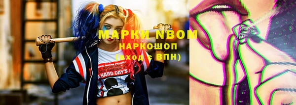 COCAINE Алексеевка