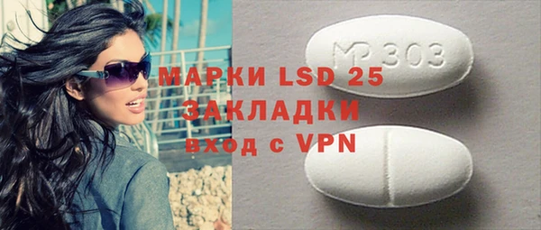 спиды Алексин