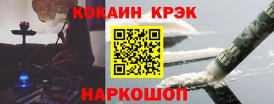 мдма Жуковский