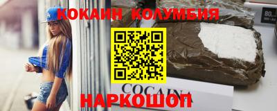 марихуана Заводоуковск