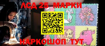 марихуана Заводоуковск