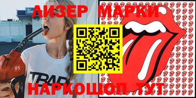 марихуана Заводоуковск