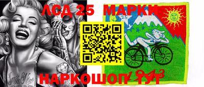 мдма Жуковский