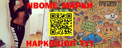марихуана Заводоуковск