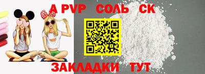 мдма Жуковский
