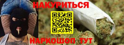 мдма Жуковский