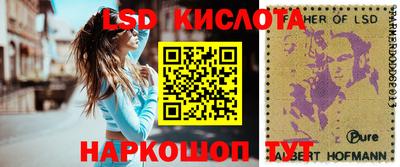 мдма Жуковский