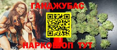марихуана Заводоуковск