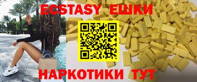 марихуана Заводоуковск