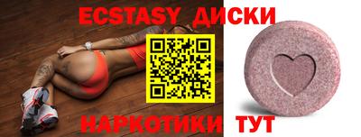марихуана Заводоуковск