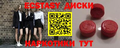 мдма Жуковский