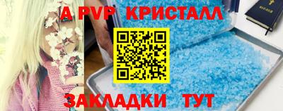 мдма Жуковский