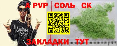 мдма Жуковский