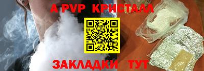 винт Заволжье