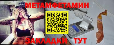 марихуана Заводоуковск
