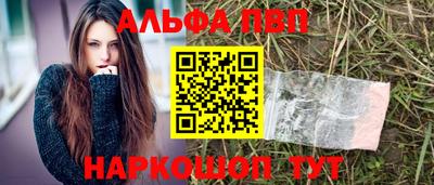 винт Заволжье
