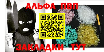 марихуана Заводоуковск