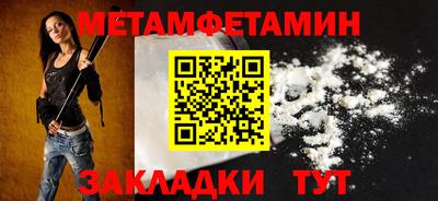 марихуана Заводоуковск