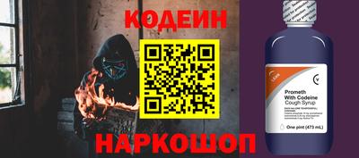 марихуана Заводоуковск
