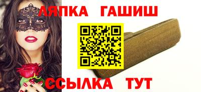 винт Заволжье