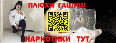 мдма Жуковский