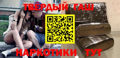марихуана Заводоуковск