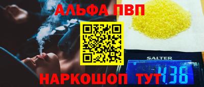 мдма Жуковский