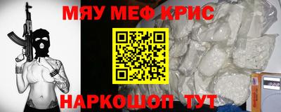 мдма Жуковский