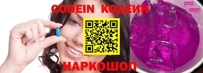 винт Заволжье