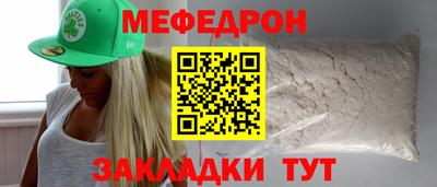 мдма Жуковский