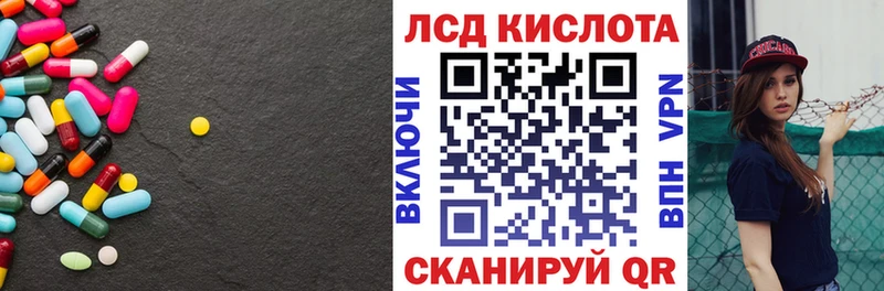 маркетплейс какой сайт  Миасс  ЛСД экстази кислота 