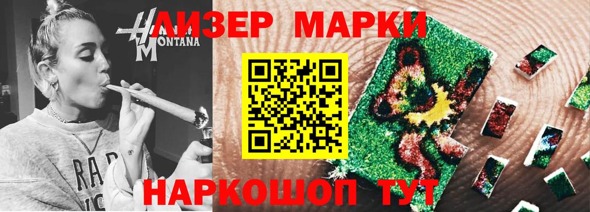 LSD-25 экстази ecstasy  Вход с VPN  Миасс  Лсд 25 экстази кислота 