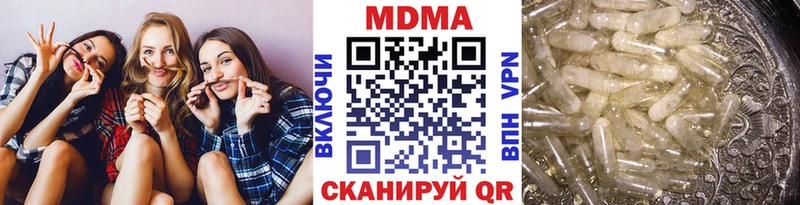 MDMA crystal  Миасс 