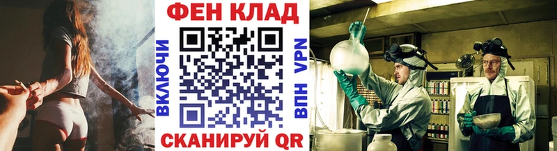МЕТАМФЕТАМИН Methamphetamine Миасс