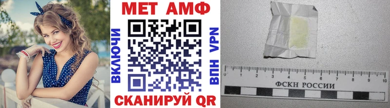 закладки  мега маркетплейс  Первитин Декстрометамфетамин 99.9%  Миасс 